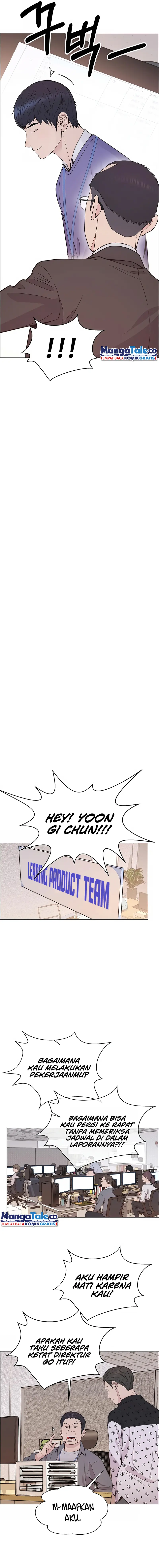 Read The Man ID Manga Online