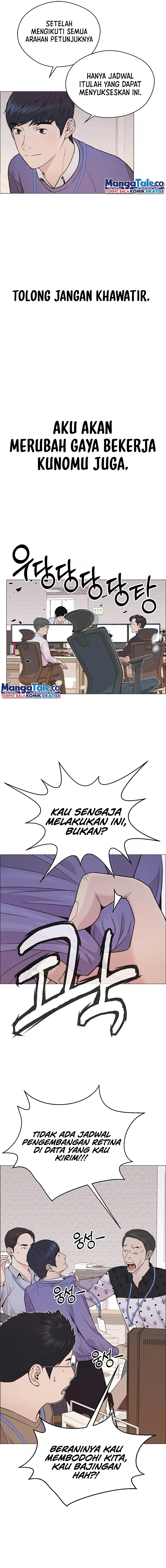 Read The Man ID Manga Online