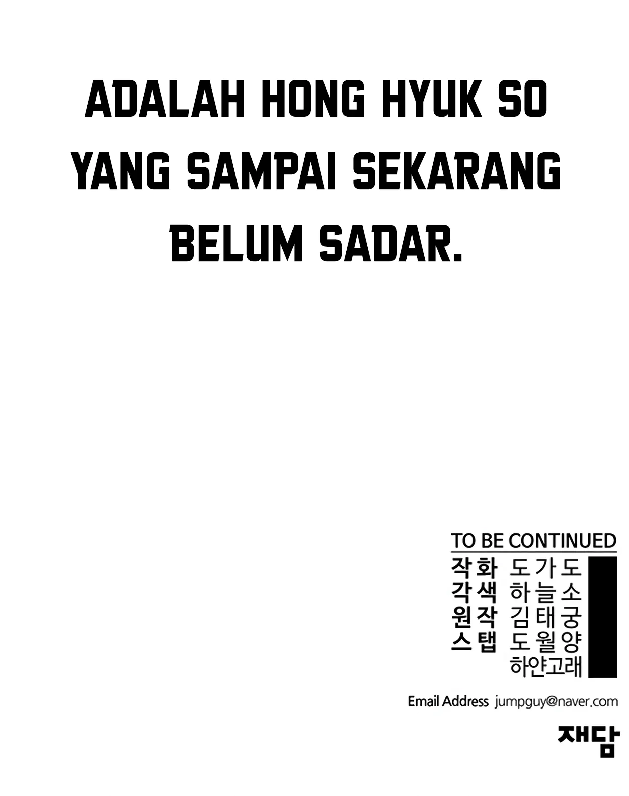 Read The Man ID Manga Online
