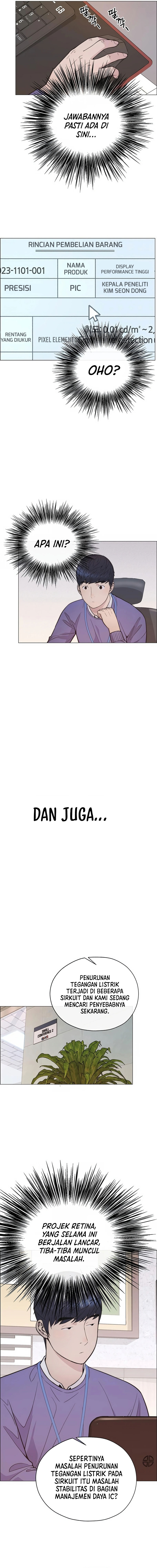 Read The Man ID Manga Online