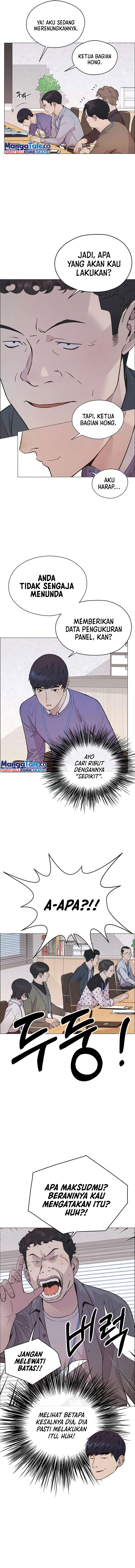 Read The Man ID Manga Online