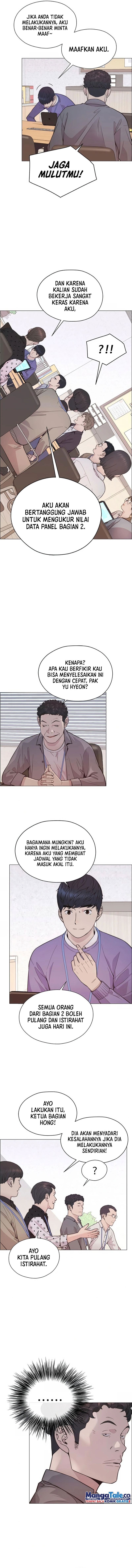 Read The Man ID Manga Online