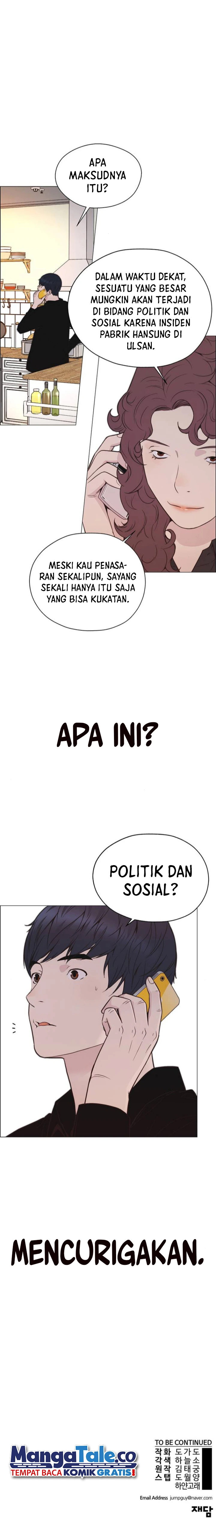 Read The Man ID Manga Online