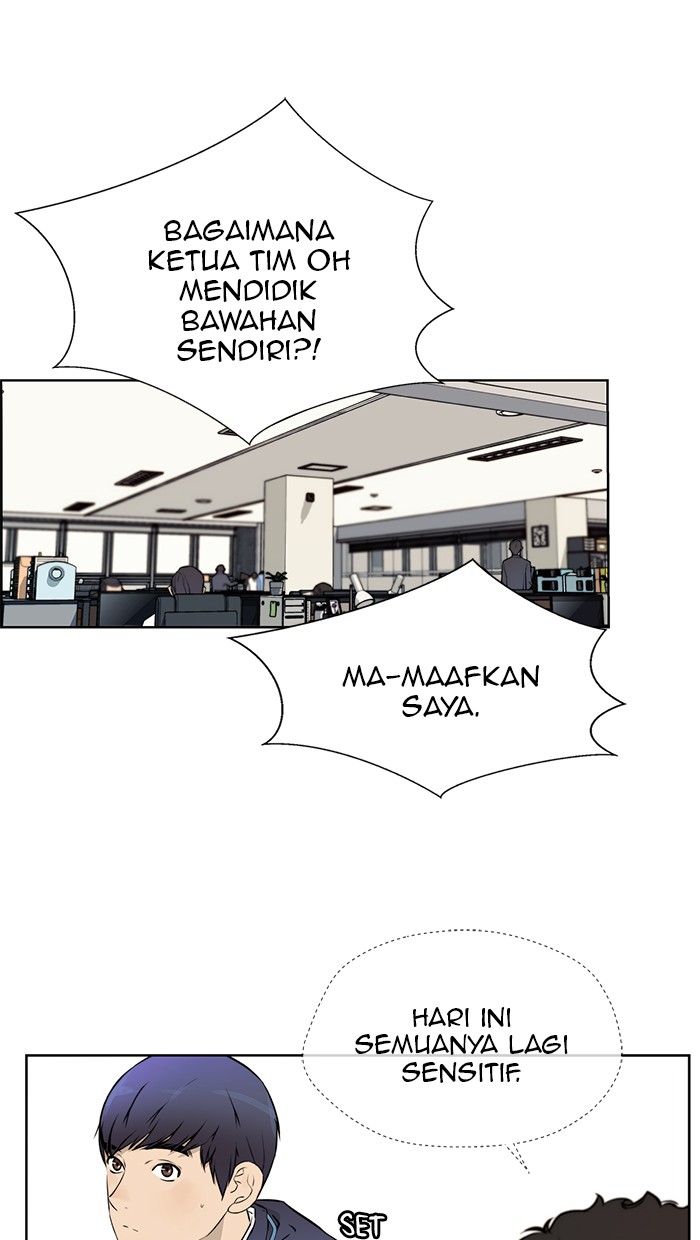 Read The Man ID Manga Online