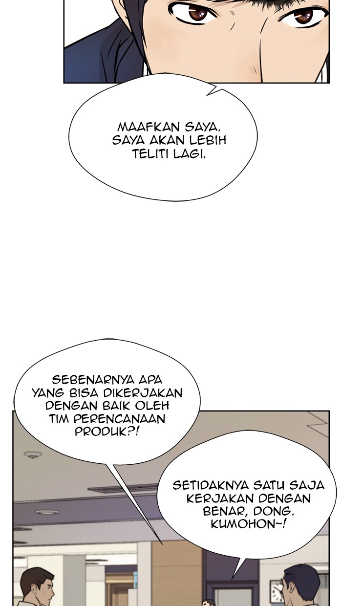 Read The Man ID Manga Online