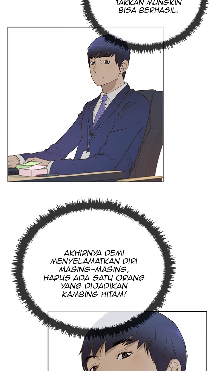 Read The Man ID Manga Online