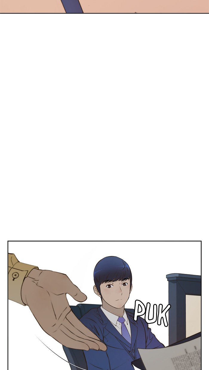 Read The Man ID Manga Online