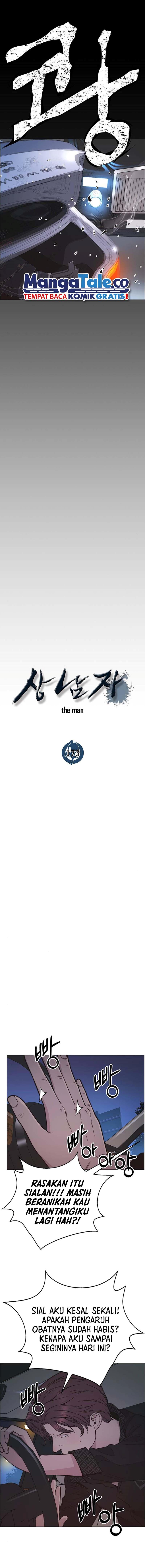 Read The Man ID Manga Online