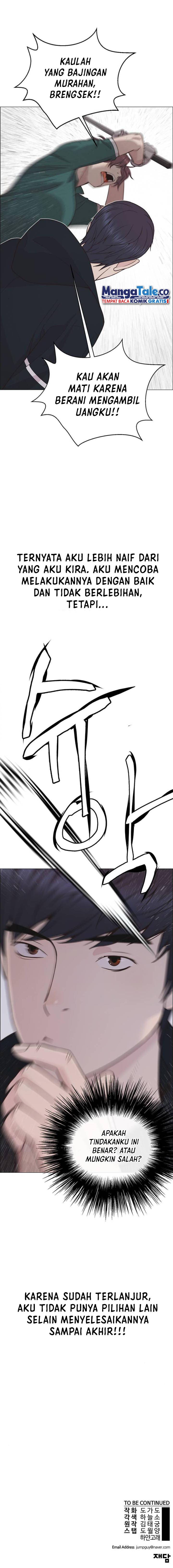 Read The Man ID Manga Online