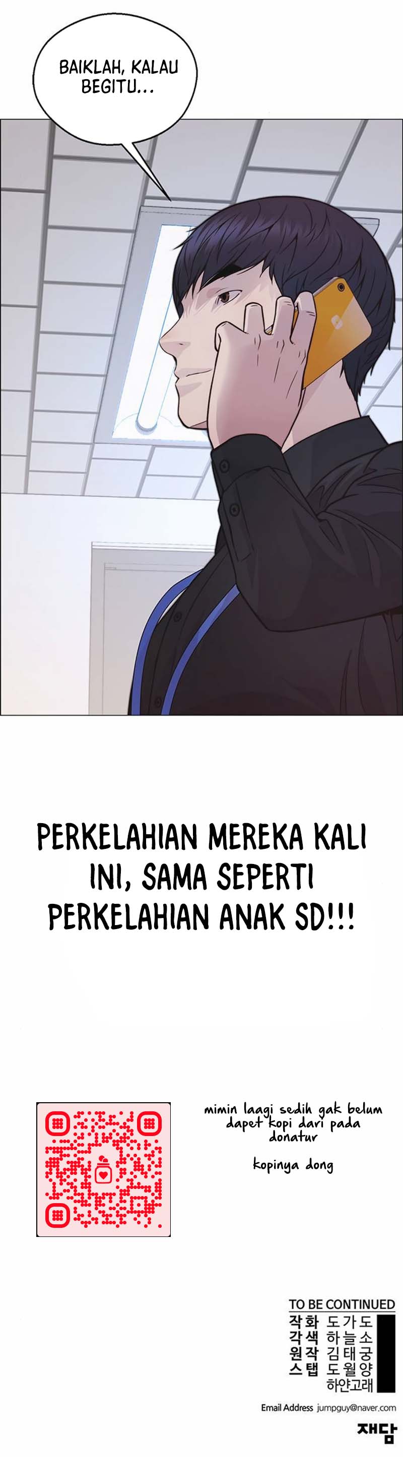 Read The Man ID Manga Online