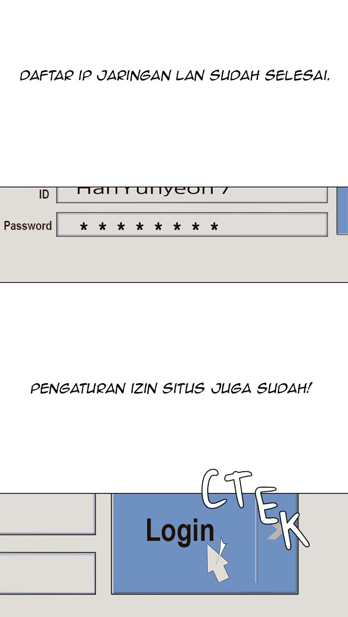 Read The Man ID Manga Online