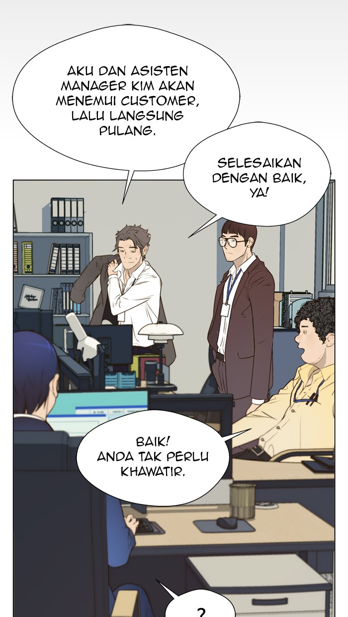 Read The Man ID Manga Online