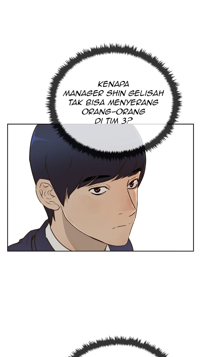 Read The Man ID Manga Online