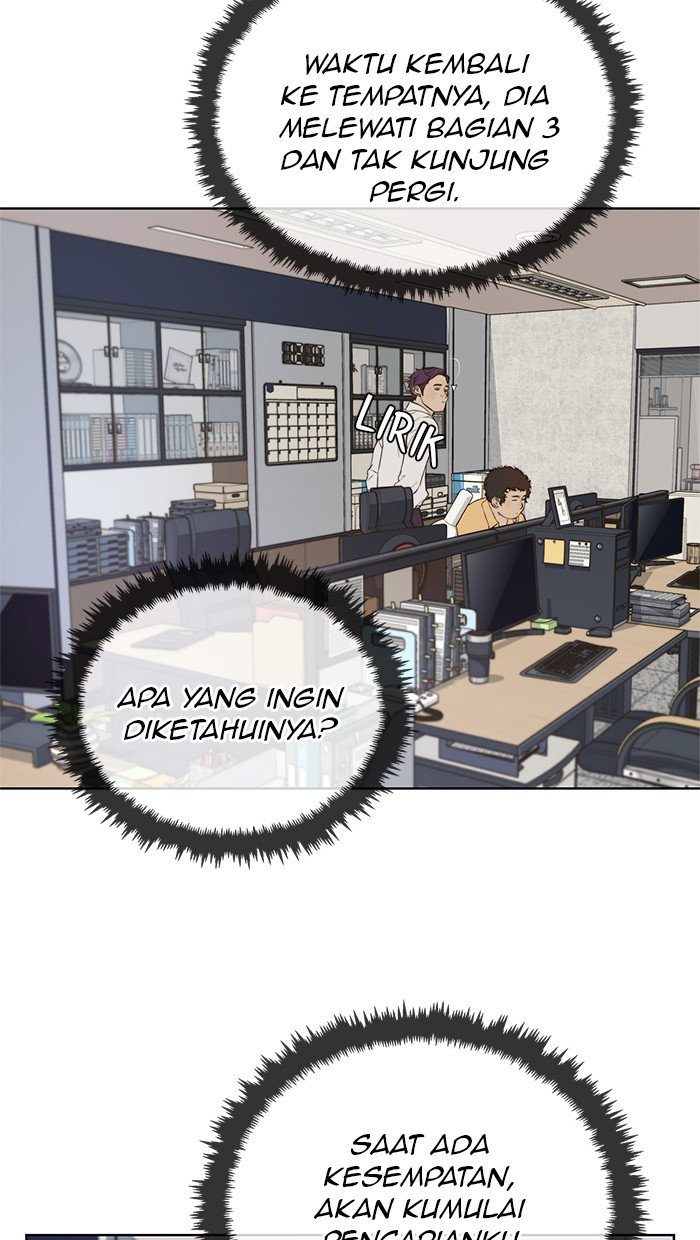Read The Man ID Manga Online