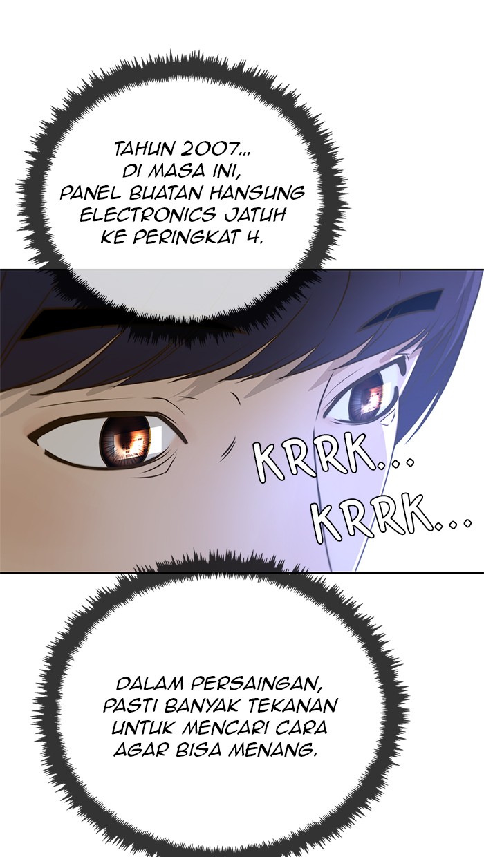 Read The Man ID Manga Online