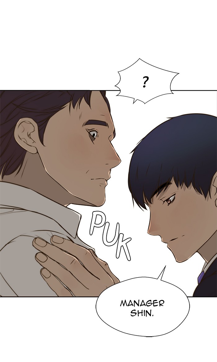 Read The Man ID Manga Online
