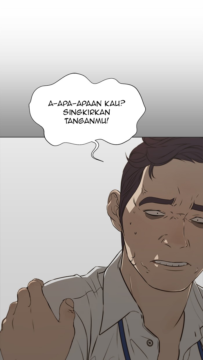 Read The Man ID Manga Online