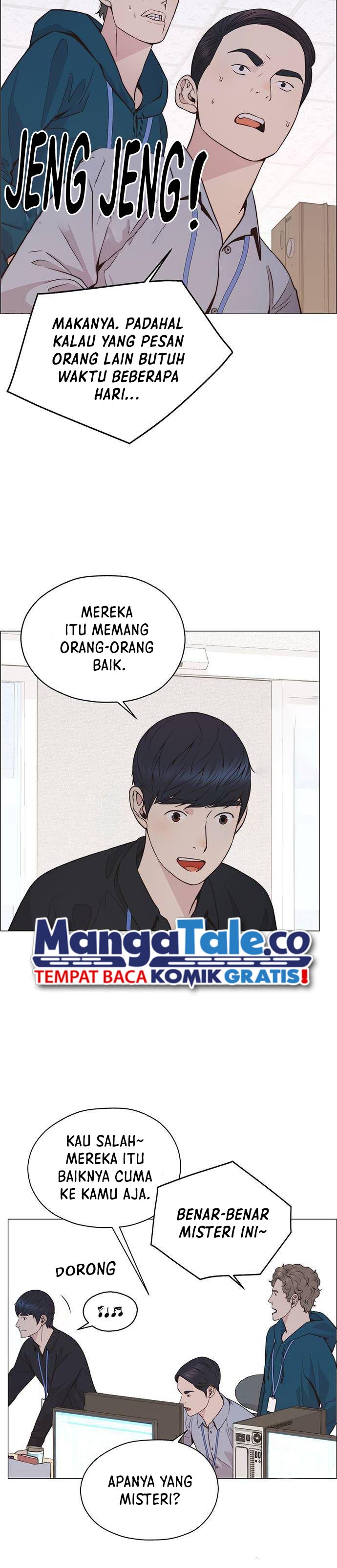 Read The Man ID Manga Online