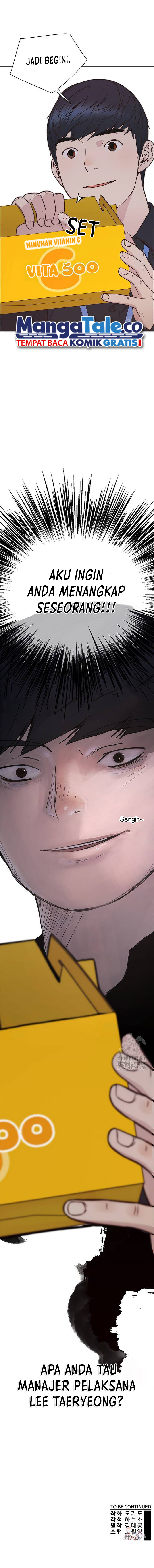 Read The Man ID Manga Online