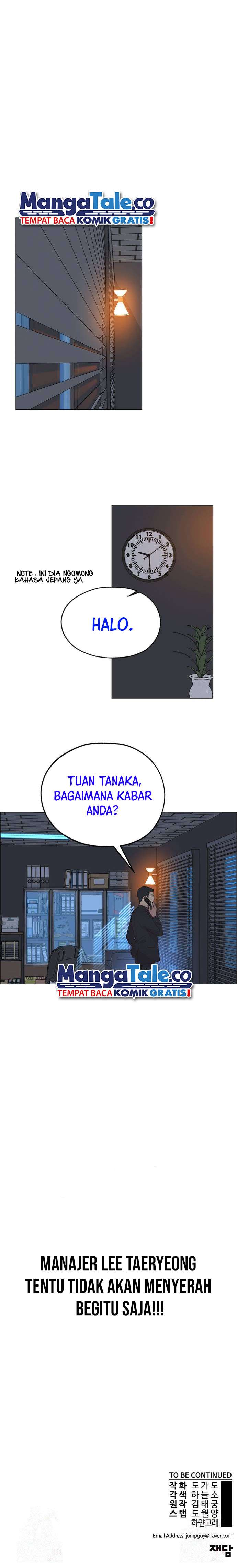 Read The Man ID Manga Online