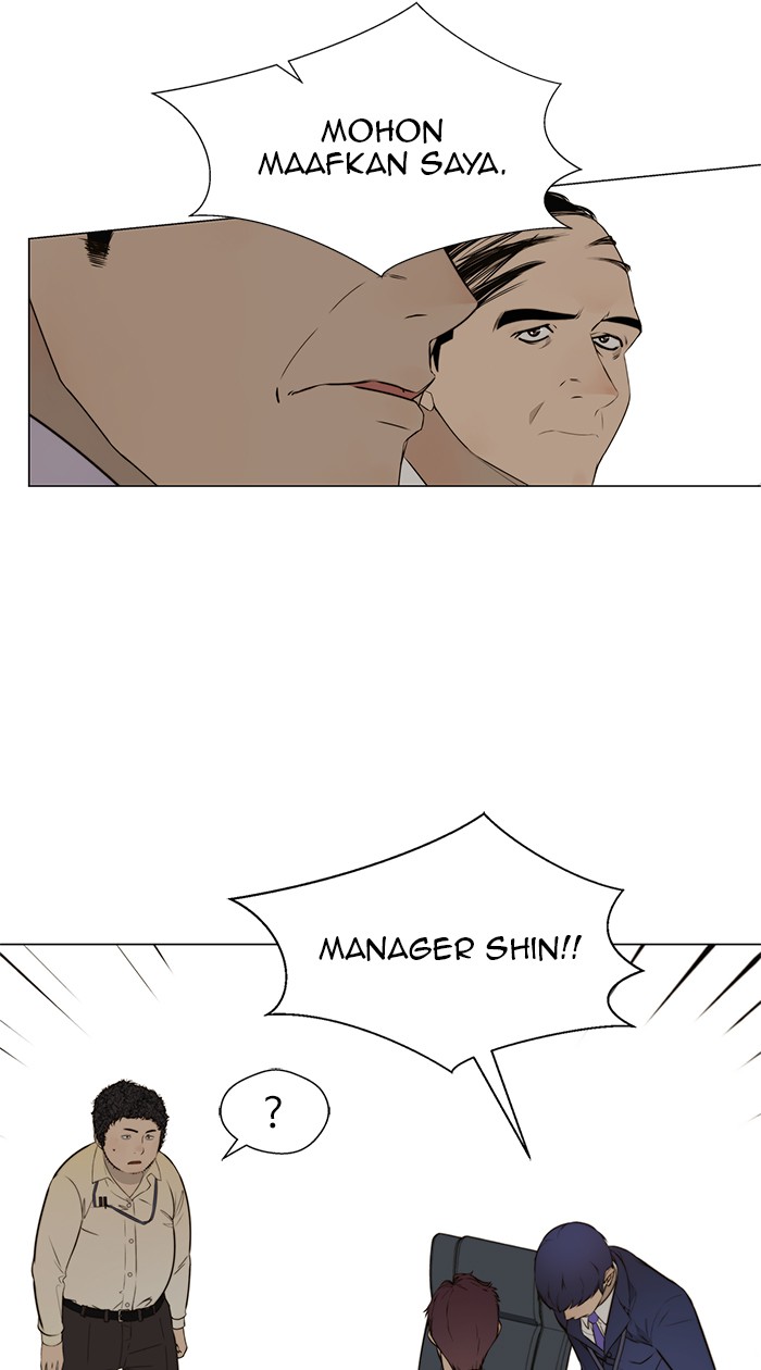 Read The Man ID Manga Online