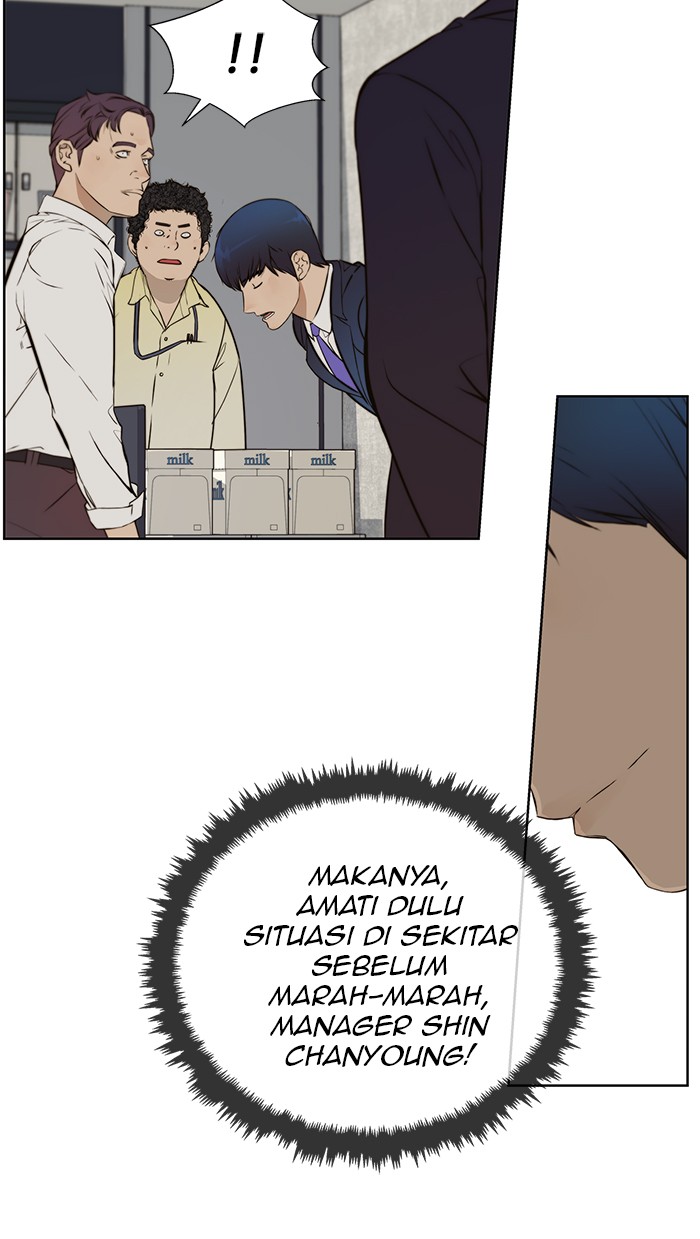 Read The Man ID Manga Online