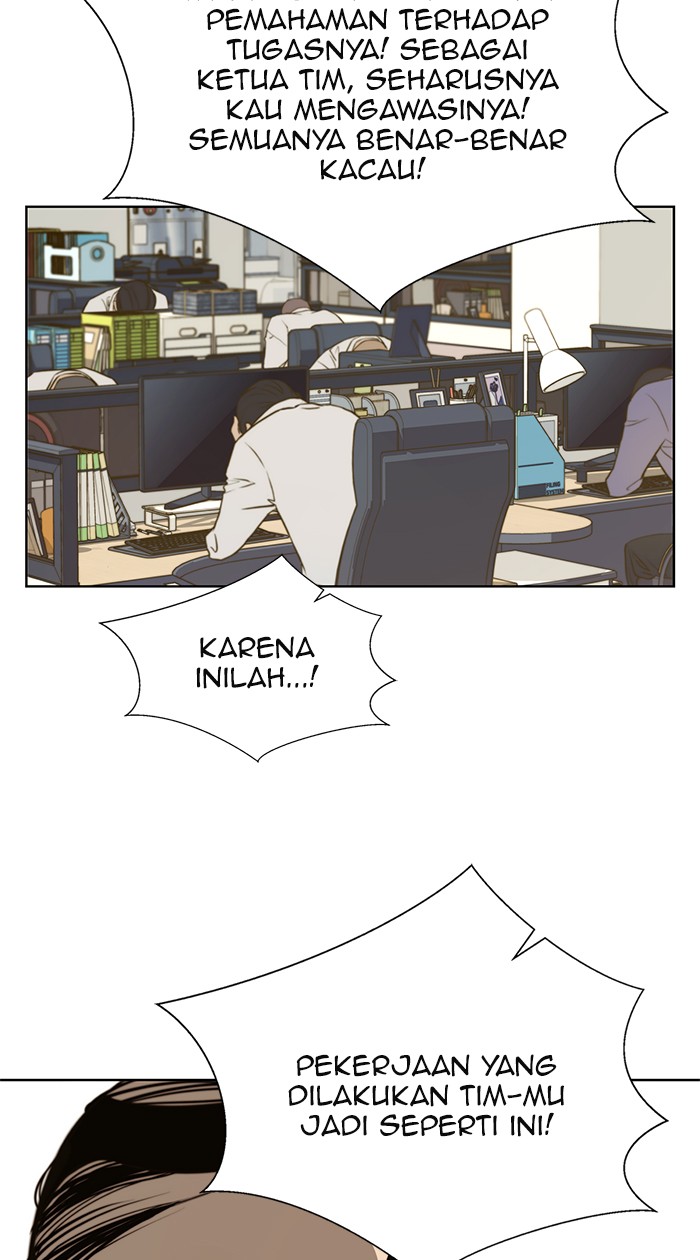 Read The Man ID Manga Online