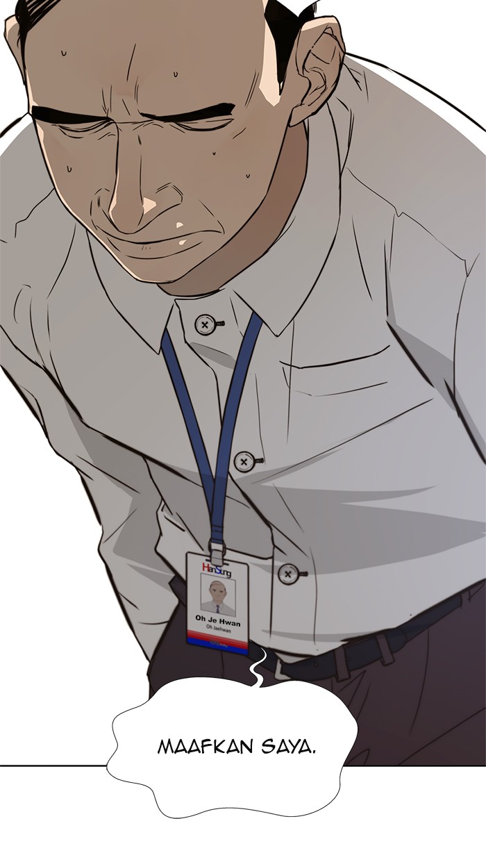 Read The Man ID Manga Online