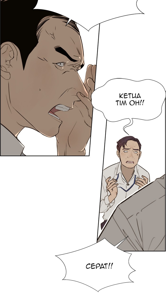 Read The Man ID Manga Online