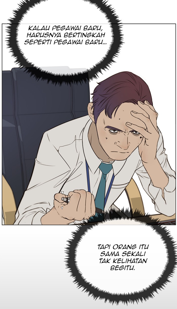Read The Man ID Manga Online