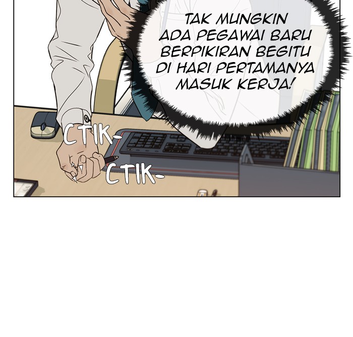 Read The Man ID Manga Online