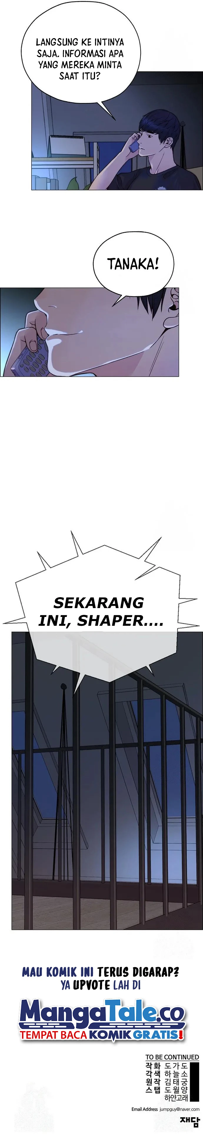 Read The Man ID Manga Online