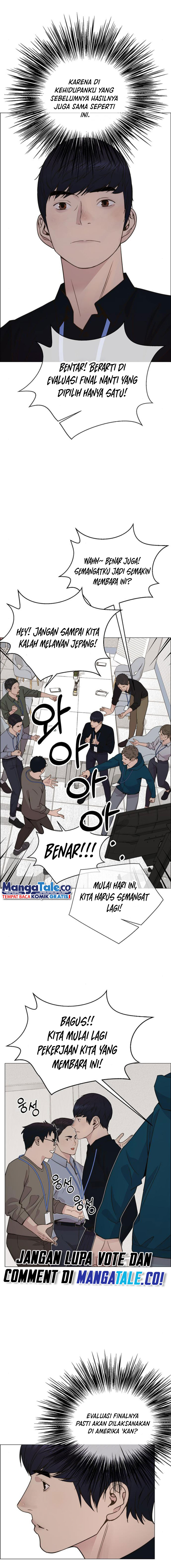 Read The Man ID Manga Online