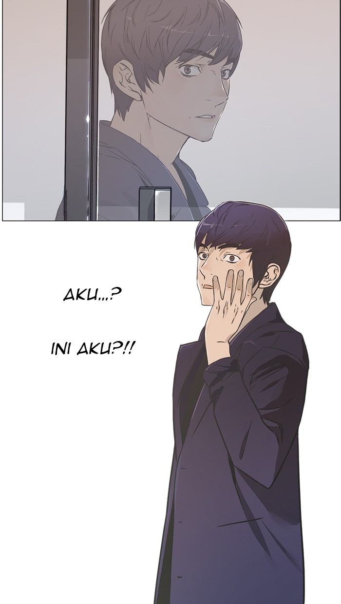 Read The Man ID Manga Online