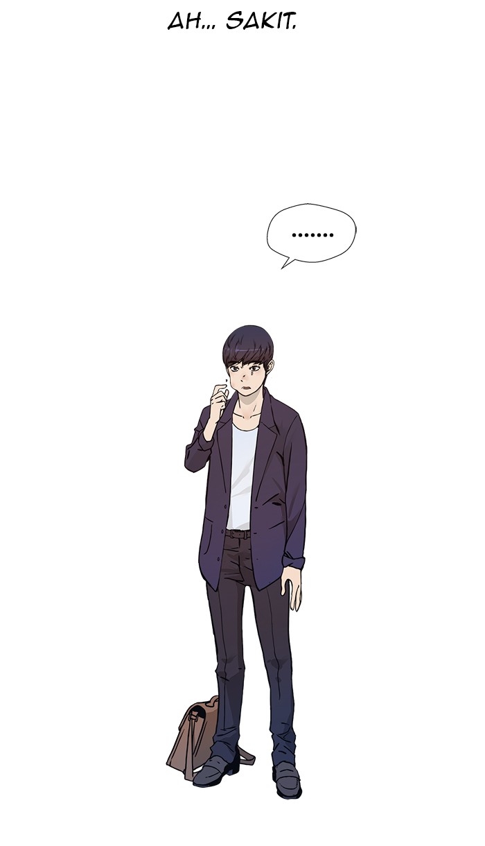 Read The Man ID Manga Online
