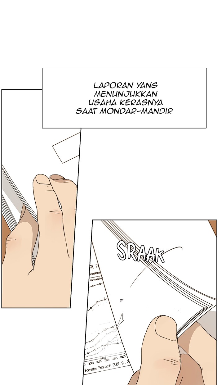 Read The Man ID Manga Online