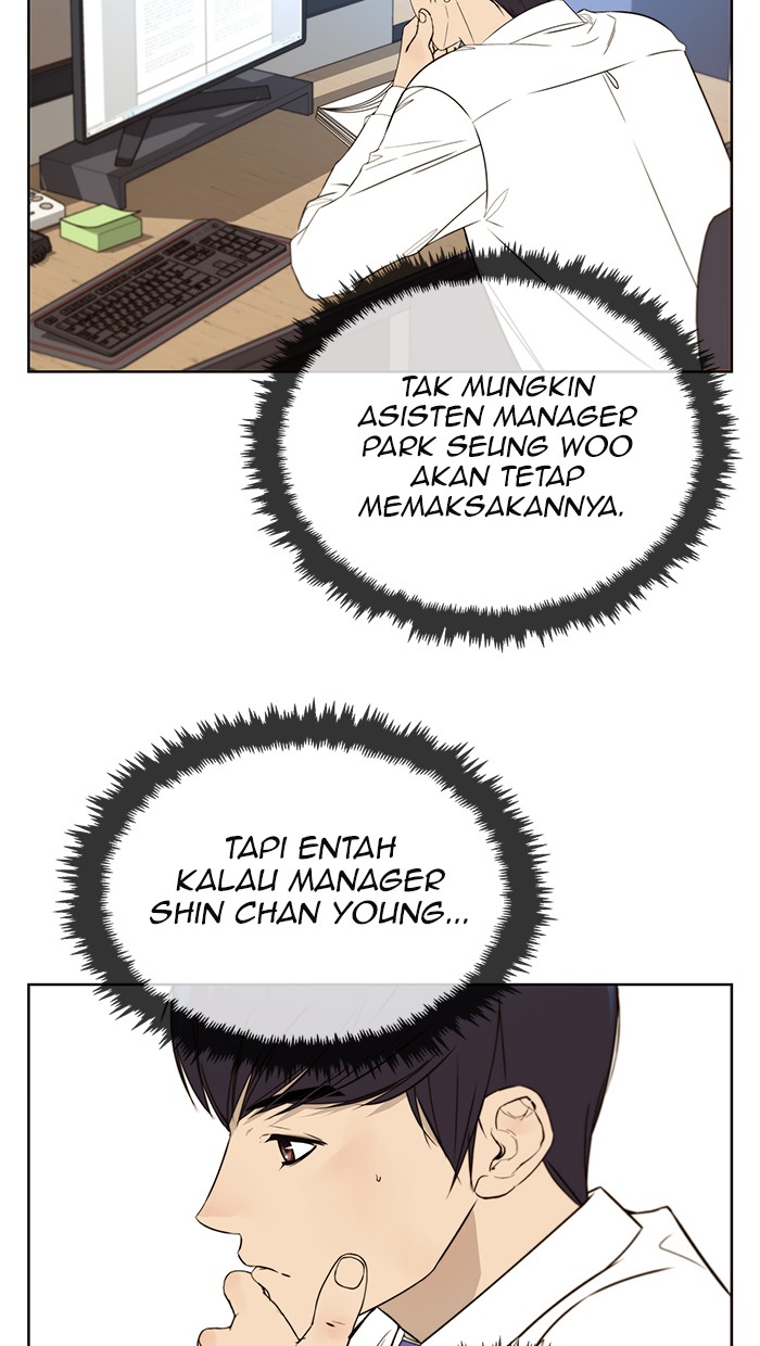 Read The Man ID Manga Online