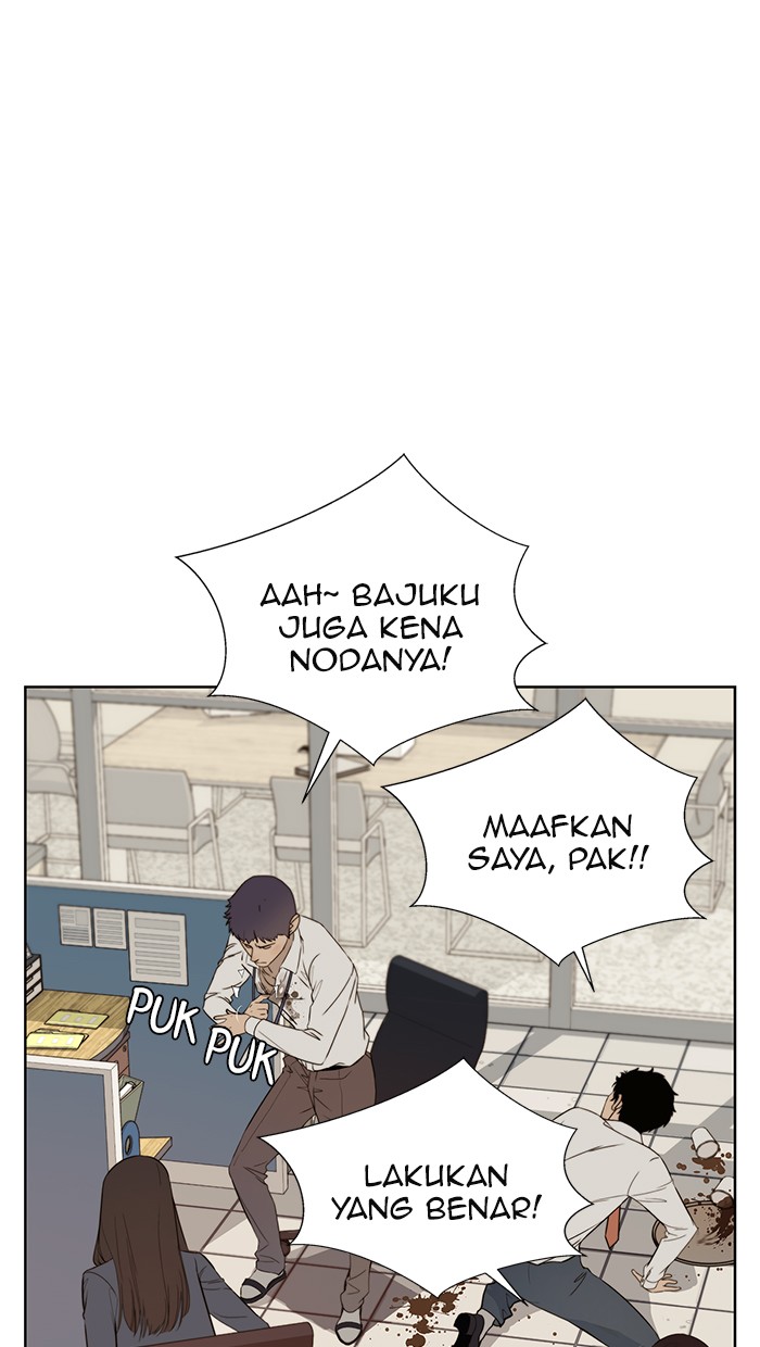 Read The Man ID Manga Online