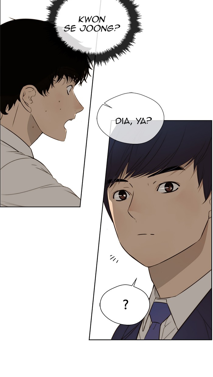 Read The Man ID Manga Online