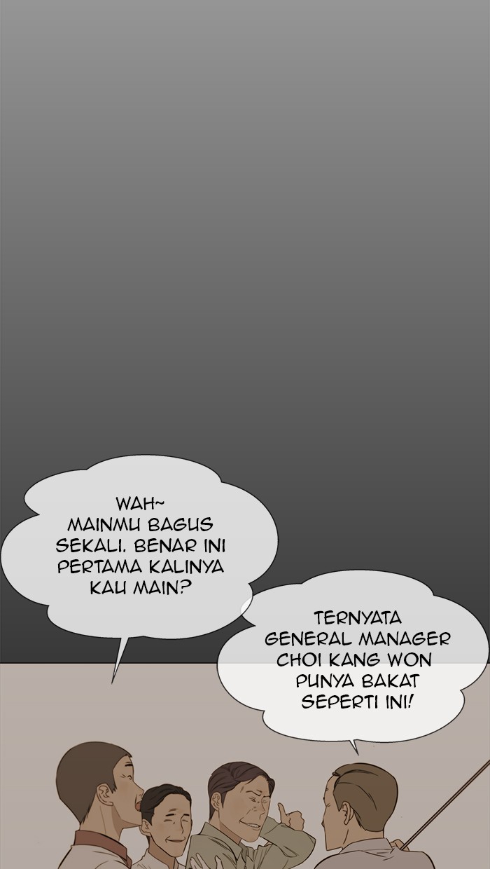 Read The Man ID Manga Online