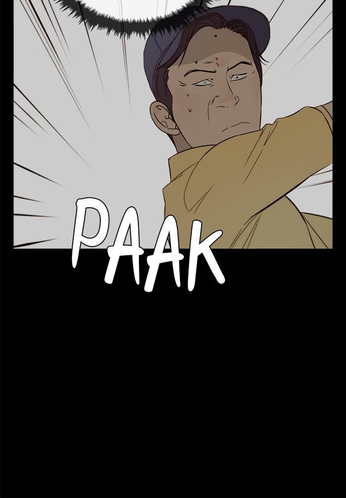 Read The Man ID Manga Online