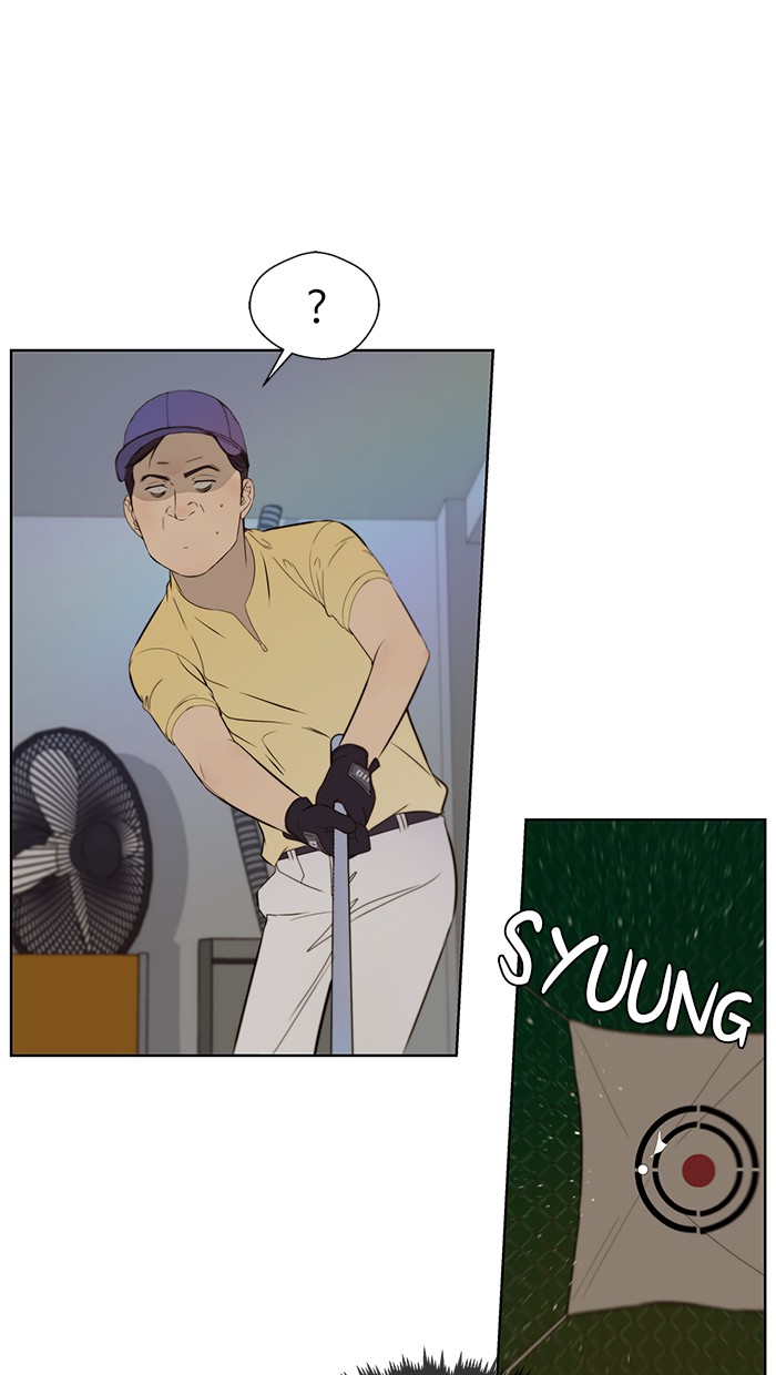 Read The Man ID Manga Online