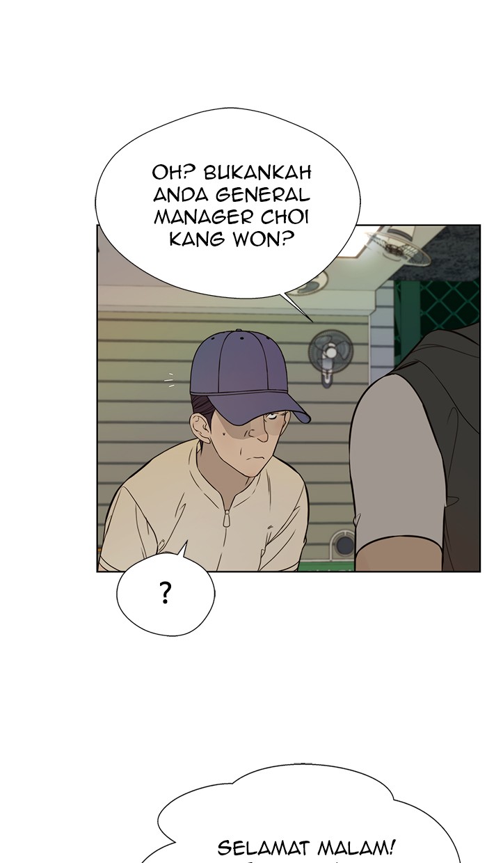 Read The Man ID Manga Online