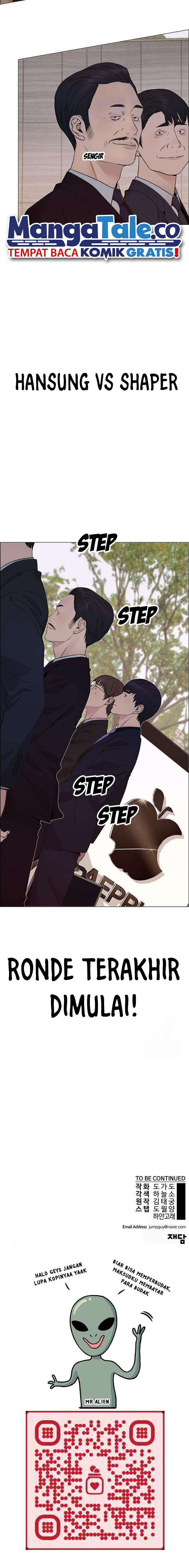 Read The Man ID Manga Online