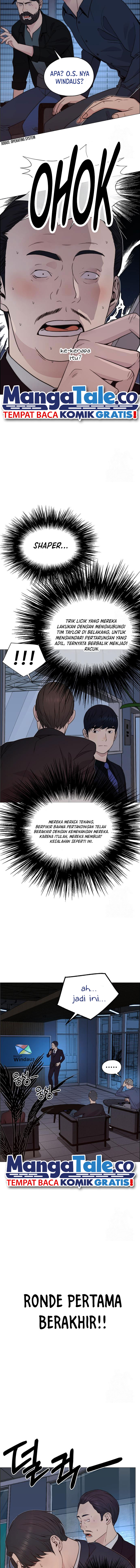Read The Man ID Manga Online