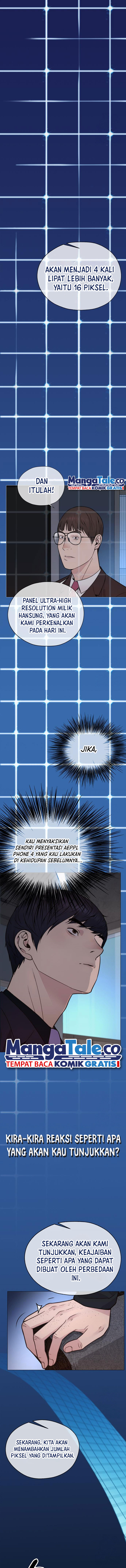 Read The Man ID Manga Online