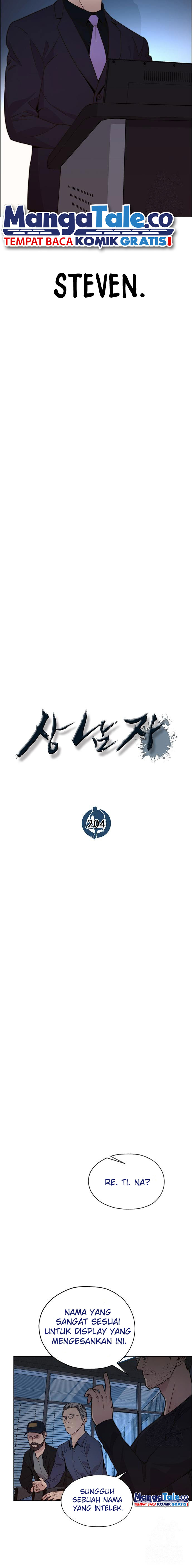 Read The Man ID Manga Online