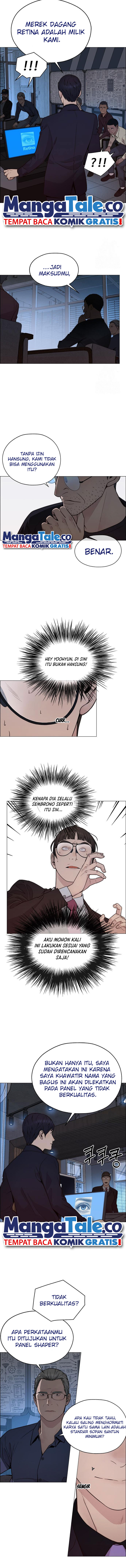 Read The Man ID Manga Online