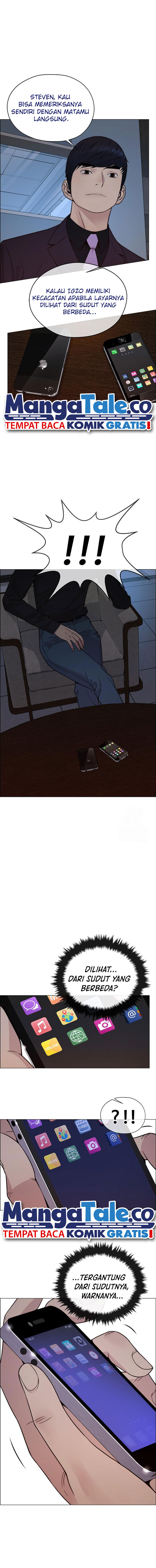 Read The Man ID Manga Online