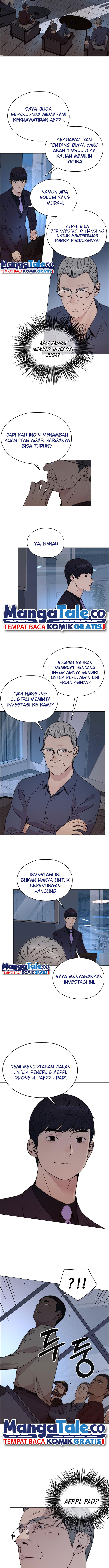 Read The Man ID Manga Online